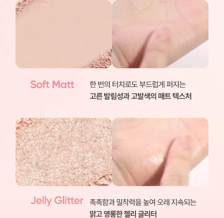 [섀도우스틱 기획] 바닐라코 무드 온 아이 섀도우 팔레트 9colors 상세페이지 6